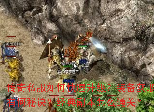 ����˽����ο���������װ����ȡ�к��ؾ������丱����ôͨ�أ�