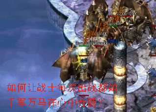 �����սʿÿ�γ�ս����ǧ�����������б��ڣ�