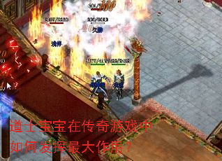 ��ʿ�����ڴ�����Ϸ����η���������ã�