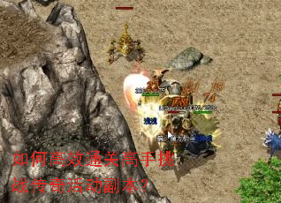 ��θ�Чͨ�ظ�����ս����������