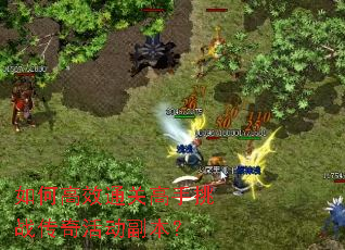 ��θ�Чͨ�ظ�����ս����������