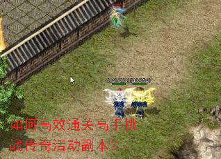 ��θ�Чͨ�ظ�����ս����������