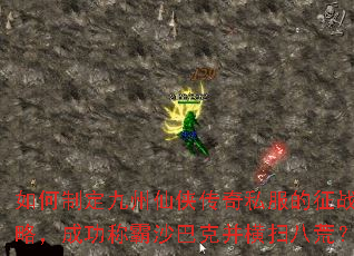 ����ƶ�������������˽������ս���ԣ��ɹ��ư�ɳ�Ϳ˲���ɨ�˻ģ�