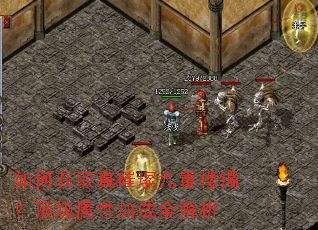 ��λ�ȡ���貾���¥�����������Լӳ�ȫ����