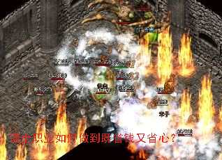 道士职业如何做到既省钱又省心? 道士职业如何做到既省钱又省心?