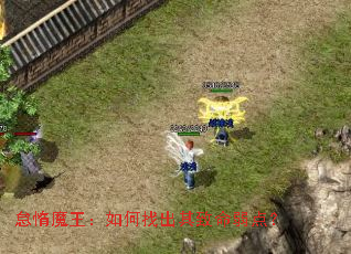 ����ħ��������ҳ����������㣿