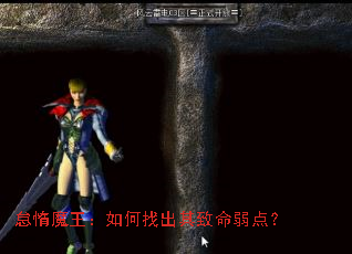 ����ħ��������ҳ����������㣿