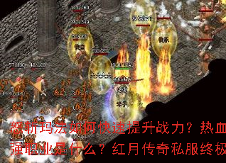 ŭն�귨��ο�������ս������Ѫ�����̬����ǿְҵ��ʲô�����´���˽���ռ�����ȫ���