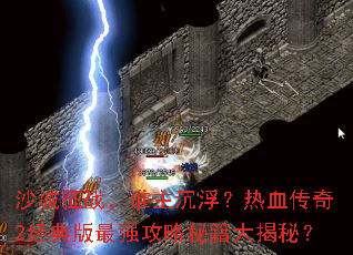 ɳ����ս��˭����������Ѫ����2�������ǿ�����ؼ�����أ�