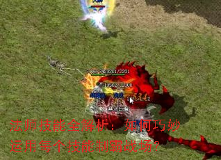 ��ʦ����ȫ�����������������ÿ�������ư�ս����