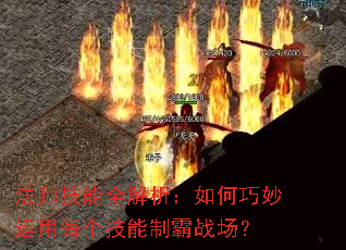 ��ʦ����ȫ�����������������ÿ�������ư�ս����