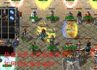 ��Ѫ�����ֻ������������������ȫ������