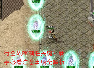 �л�սPK��ʤ�ؼ������ֱؿ�ע������ȫ����