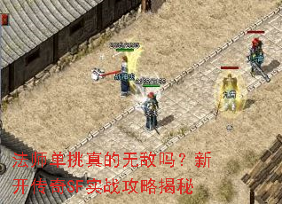 ��ʦ��������޵����¿�����SFʵս���Խ���