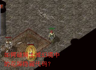 ����ƽ����ǻþ��еĻ������ش��룿