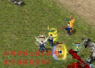 ����ƽ����ǻþ��еĻ������ش��룿