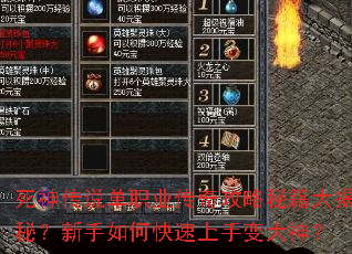 ����˵��ְҵ���湥���ؼ�����أ�������ο������ֱ����