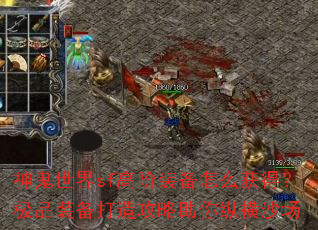 �������sf�߽�װ����ô��ã���Ʒװ�����칥�������ݺ�ɳ��