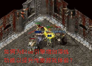 ���ΪBlue�������Ӵ�������������������Ϸ���飿