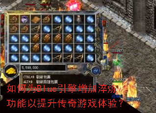 ���ΪBlue�������Ӵ�������������������Ϸ���飿