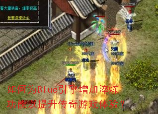 ���ΪBlue�������Ӵ�������������������Ϸ���飿