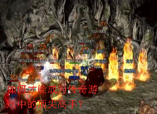 ��β��ܳ�Ϊ������Ϸ�еĶ�����֣�