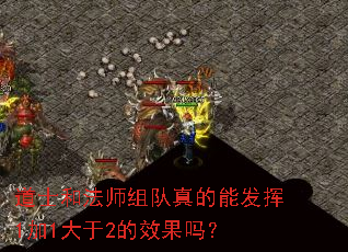 ��ʿ�ͷ�ʦ�������ܷ���1��1����2��Ч����