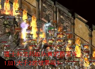 ��ʿ�ͷ�ʦ�������ܷ���1��1����2��Ч����