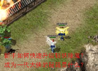 ������ο�������ն����ħ����Ϊһ���������ؼ���ʲô��