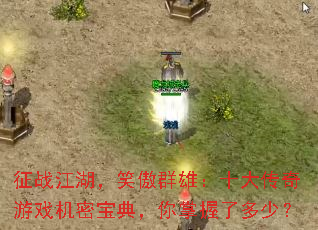 ��ս������Ц��Ⱥ�ۣ�ʮ������Ϸ���ܱ��䣬�������˶��٣�