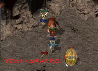 ����սʿPK�����緭�̣�