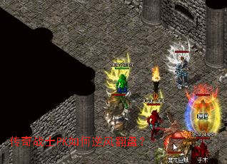 ����սʿPK�����緭�̣�