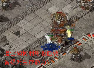 ��ʿ���������Ѫװ����������������