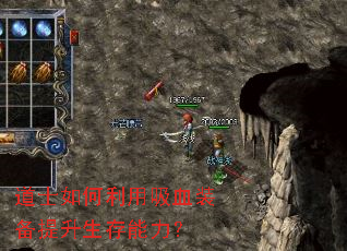 ��ʿ���������Ѫװ����������������