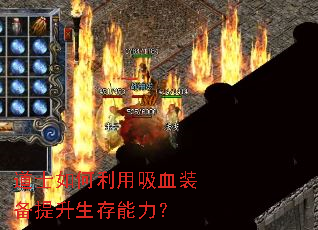 ��ʿ���������Ѫװ����������������