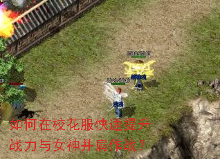 �����У������������ս����Ů�񲢼���ս��