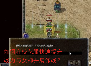 �����У������������ս����Ů�񲢼���ս��