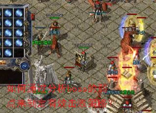 ���ͨ������boss���������ƶ���Ч���ܲ��ԣ�