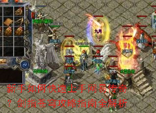 ������ο����������״��棿��ָ��񷹥��ָ��ȫ����