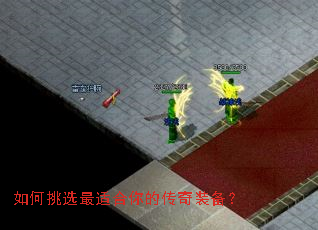 �����ѡ���ʺ���Ĵ���װ����