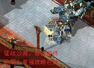 ��սɳ�ǣ�˭�����ճưԣ���ǿ�����ڴ�