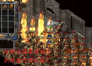 ���ѡ�����ʺ������Ѫ����˽����