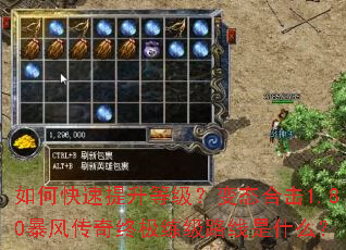 ��ο��������ȼ�����̬�ϻ�1.80���紫���ռ�����·����ʲô��