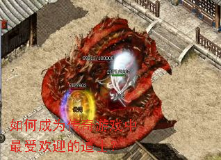 ��γ�Ϊ������Ϸ�����ܻ�ӭ�ĵ�ʿ��