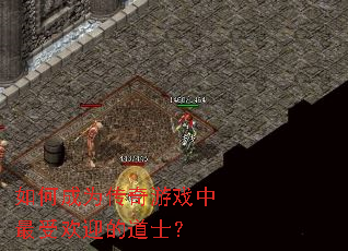 ��γ�Ϊ������Ϸ�����ܻ�ӭ�ĵ�ʿ��