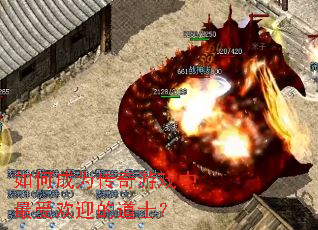 ��γ�Ϊ������Ϸ�����ܻ�ӭ�ĵ�ʿ��