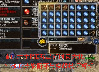 ��������PVE��������󻯣����ļ���ѭ����ʵս���ɽ���