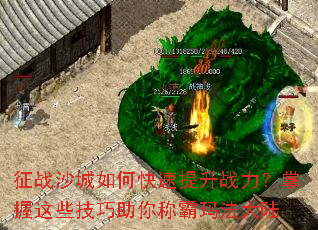 ��սɳ����ο�������ս����������Щ��������ư��귨��½