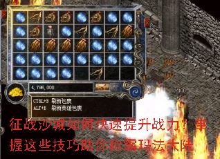 ��սɳ����ο�������ս����������Щ��������ư��귨��½