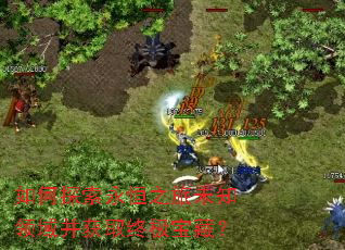 ���̽������֮��δ֪���򲢻�ȡ�ռ����أ�